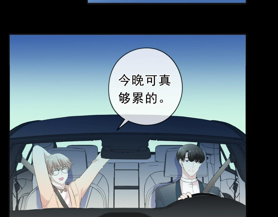 第67话 相信我们17