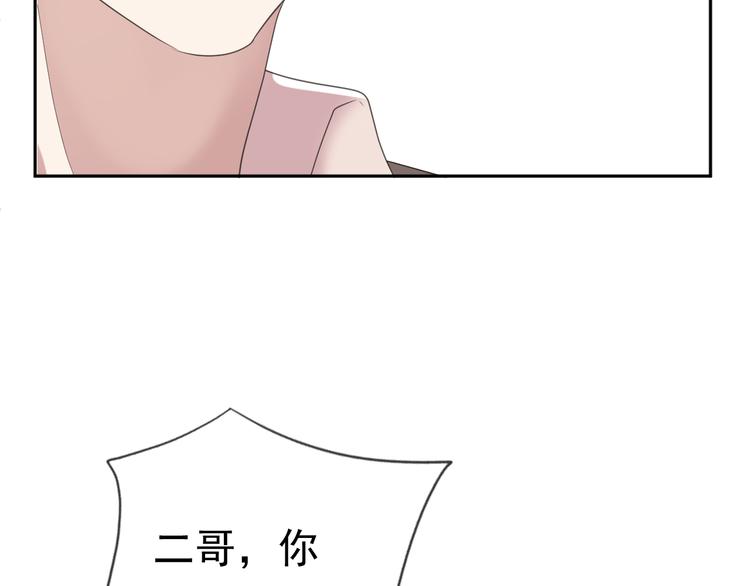 第1话 既然来了就别想走101