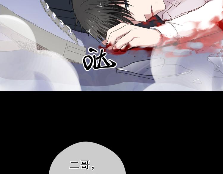 第43话 带血的真相（下）40