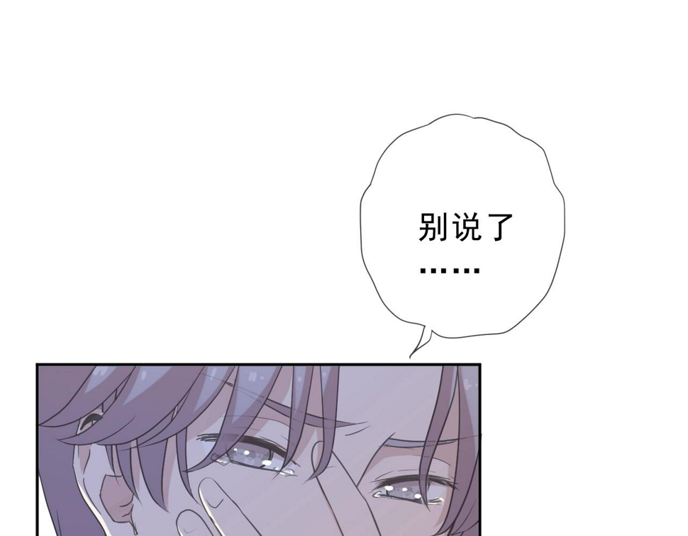 第46话 赎罪41
