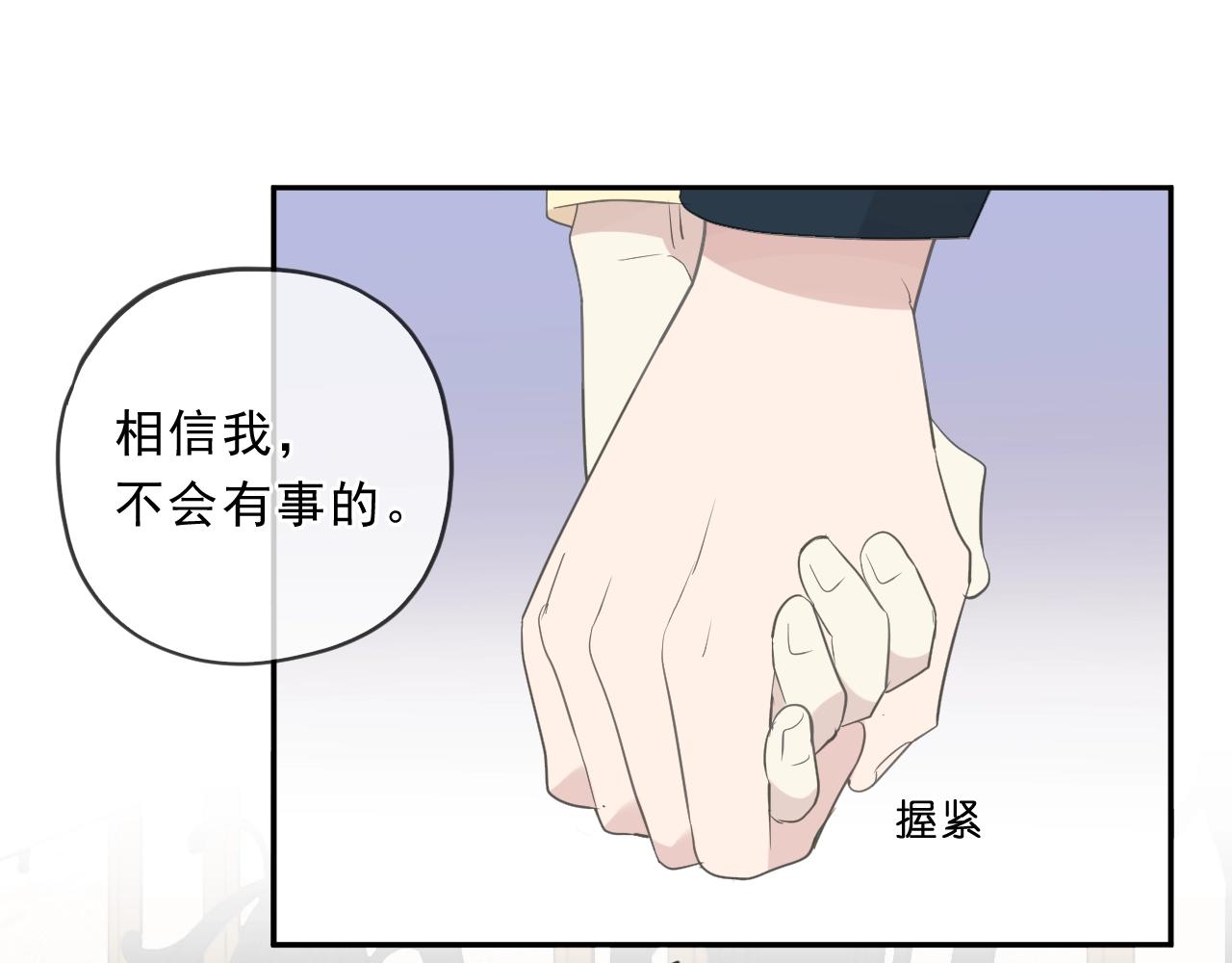 第94话 二哥你真厉害13