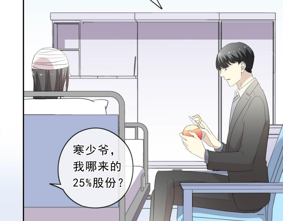 第89话 戒指46
