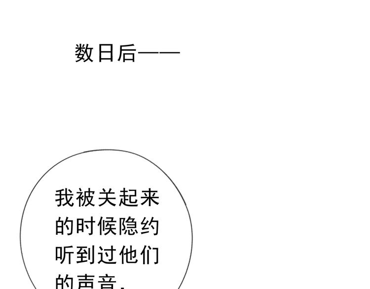 第19话 求抱抱20