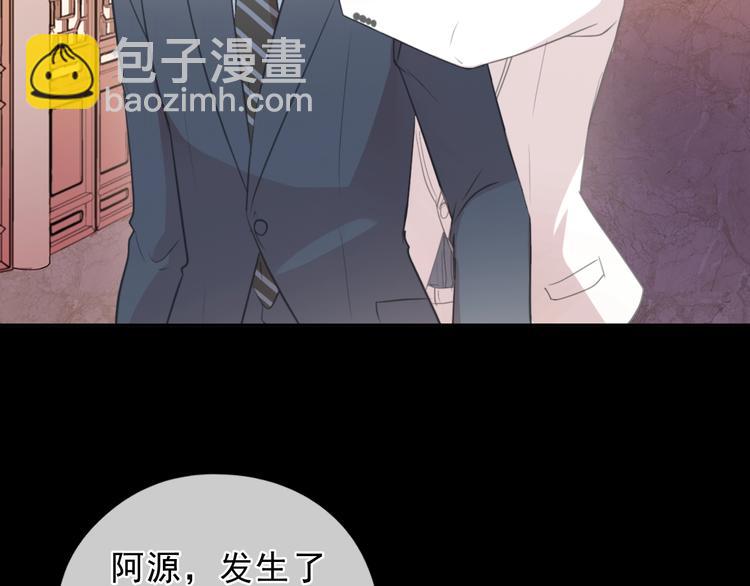 第34话 这辈子只对你好14