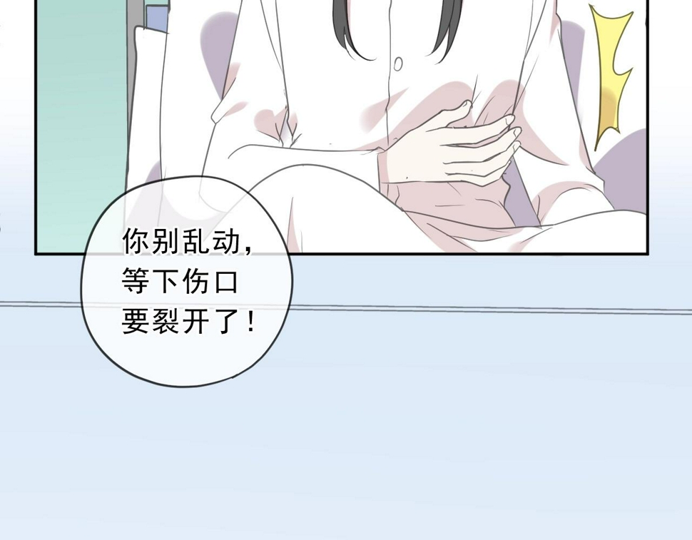 第89话 戒指67