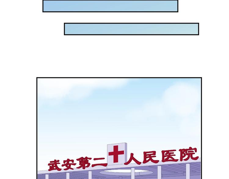 第24话 二哥有情敌了？44