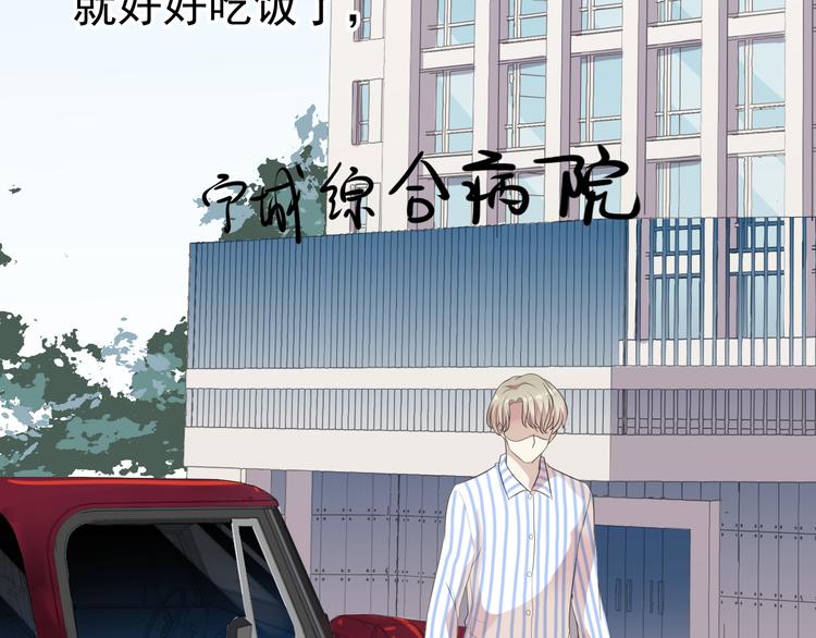 第3话 我伤的我亲手来治79