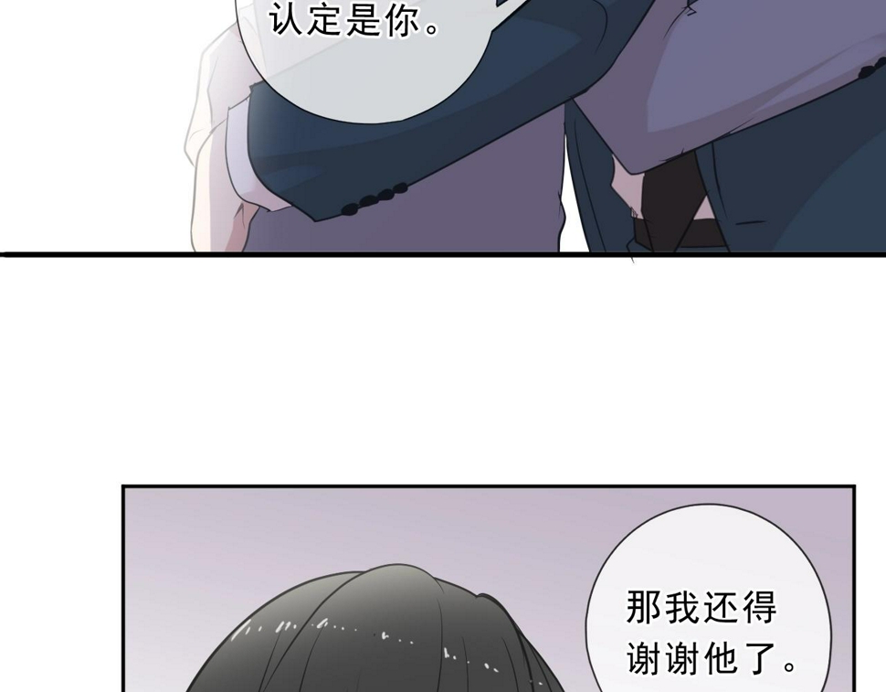 第76话 不后悔39