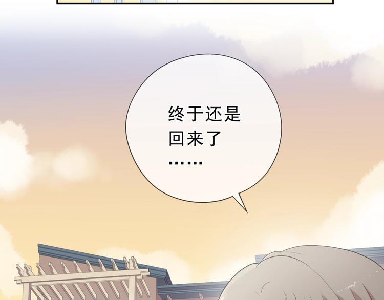 第36话 我没有家人了13