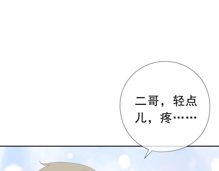 第2话 又被逮到了65