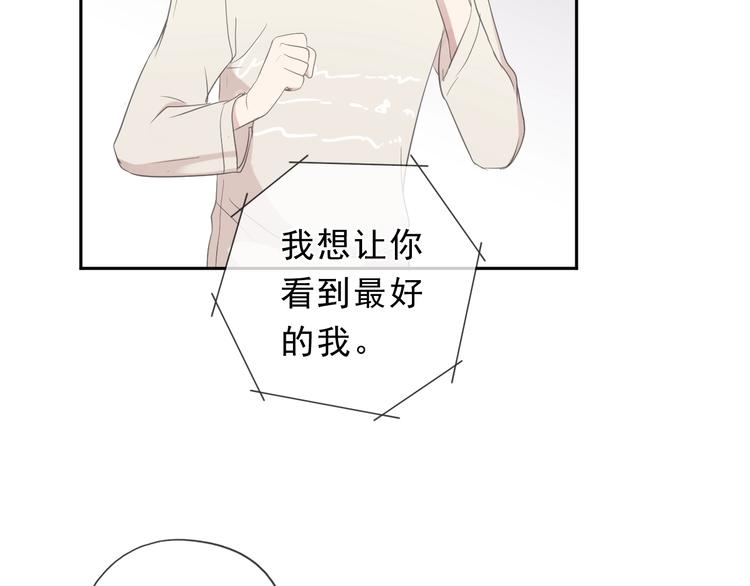 第27话 临风的初恋42