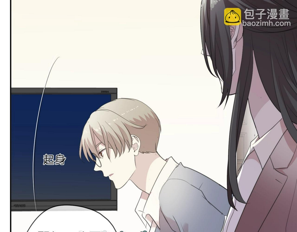 第79话 凭空出现的妹妹？70