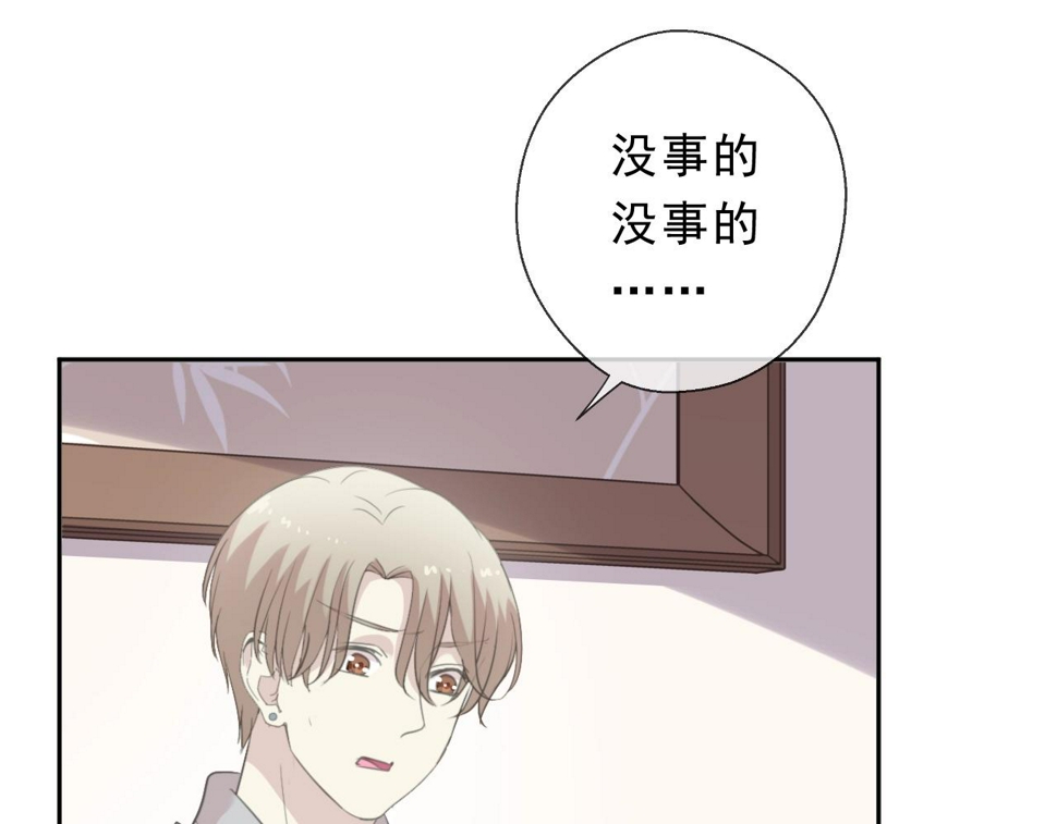 第47话 约定82