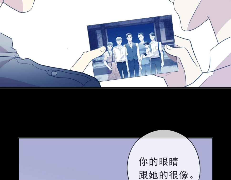 第77话 我就是矫情～15