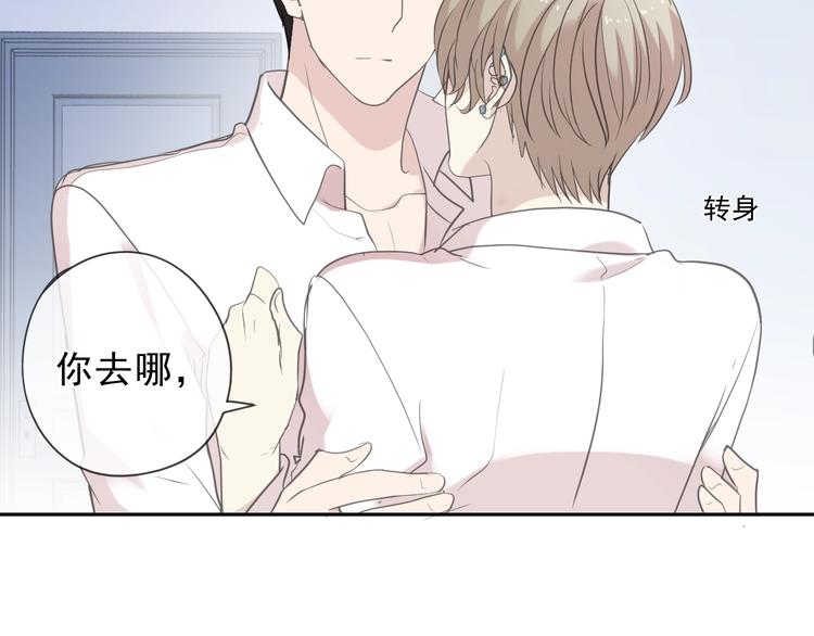 第44话 回到我身边69