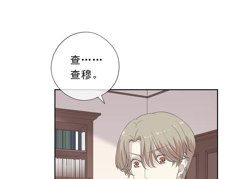 第36话 我没有家人了61