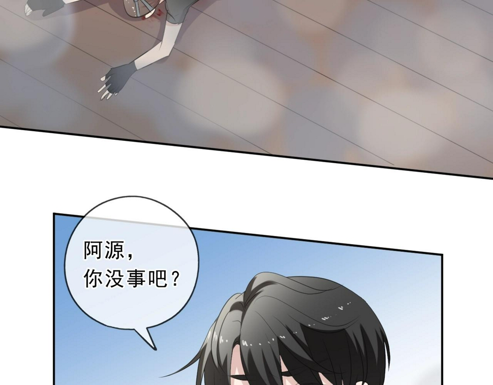 第81话 危机四起58