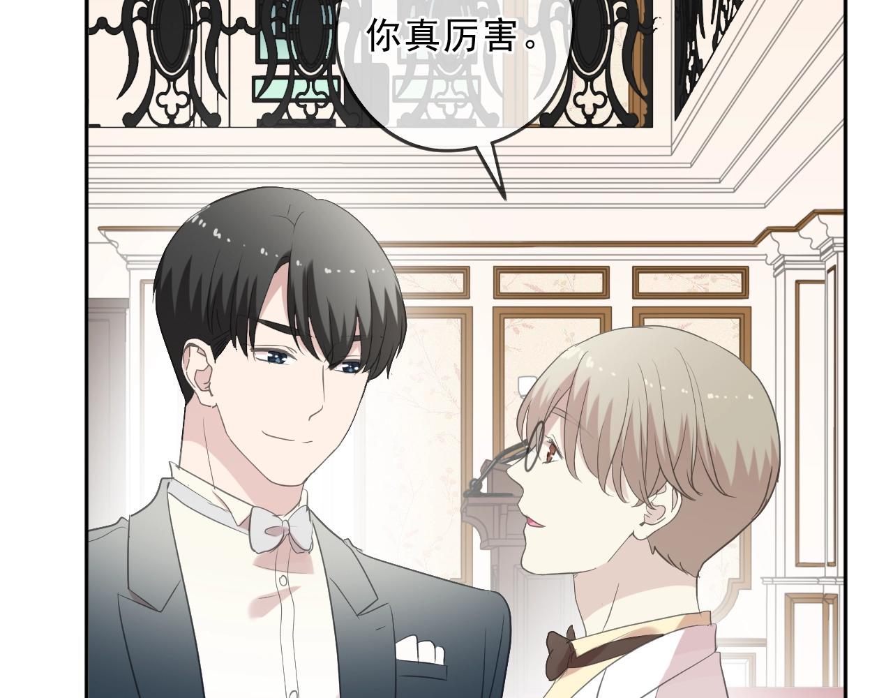 第94话 二哥你真厉害74