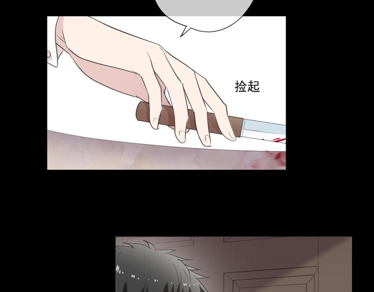 第42话 带血的真相（上）37