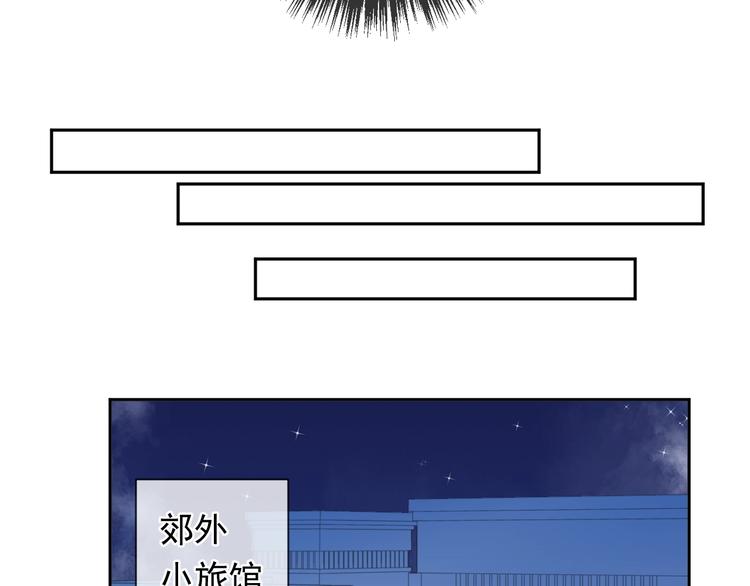 第43话 带血的真相（下）69