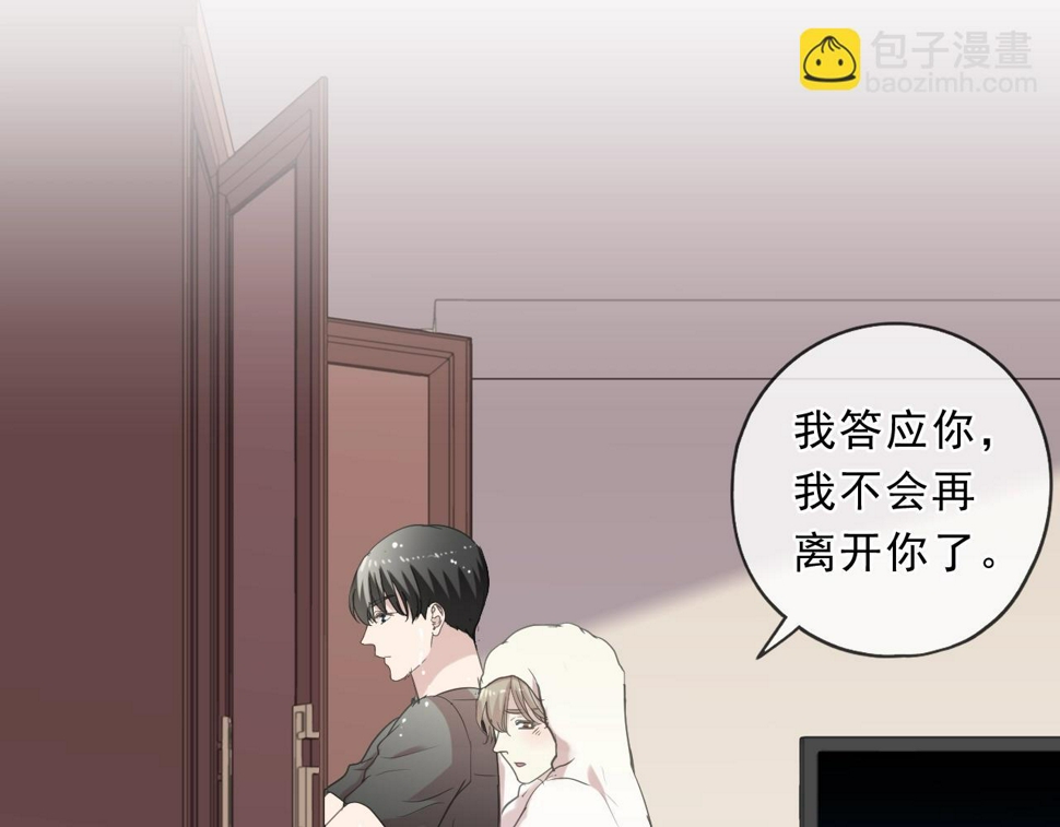 第73话 不再离开20