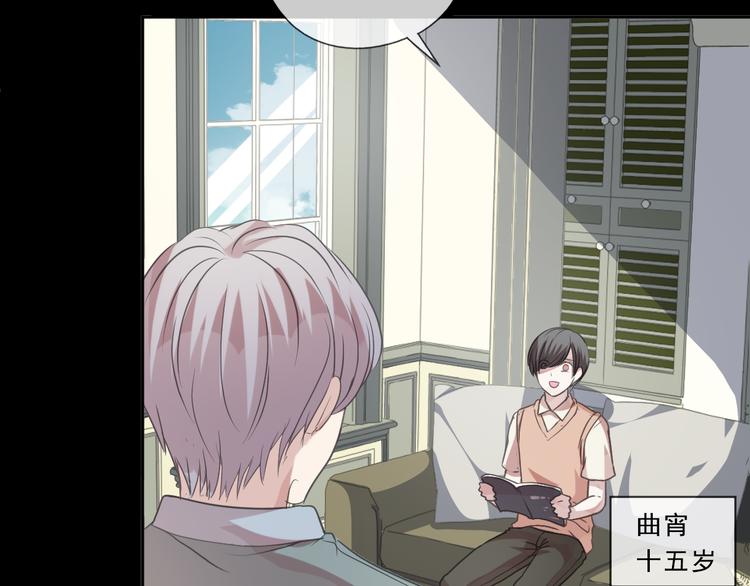第11话 想让我惩罚你吗？69