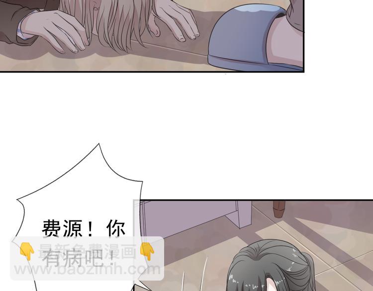 第5话 逃进你的怀抱16