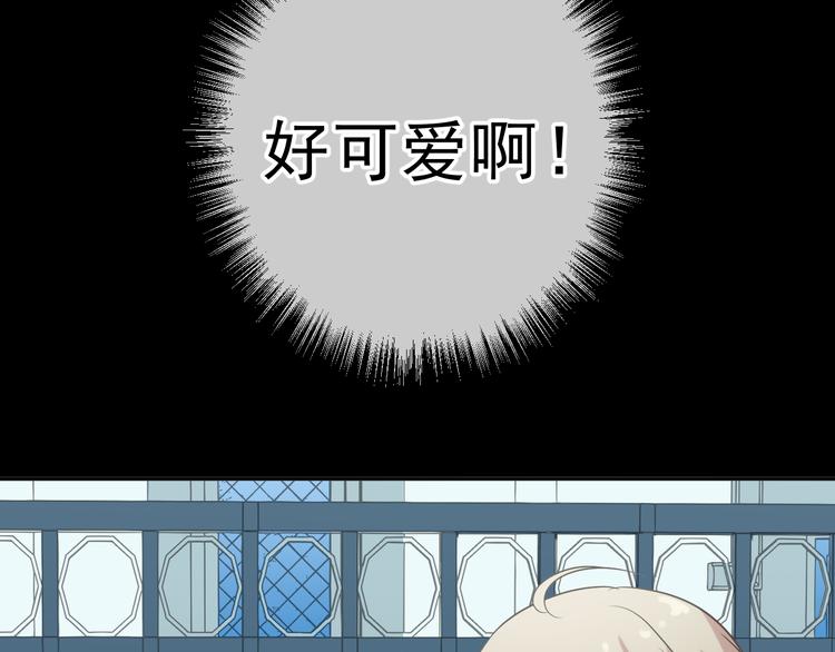 第10话 你的触感109