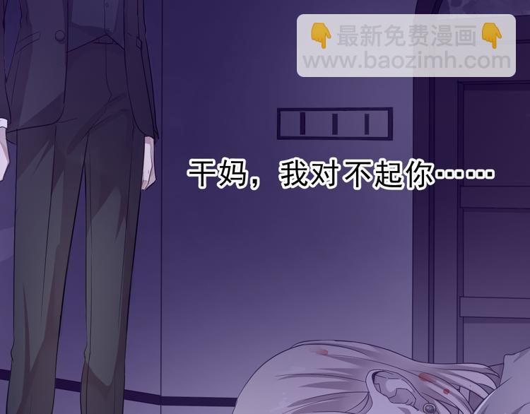 第6话 绝望是一种罪过74
