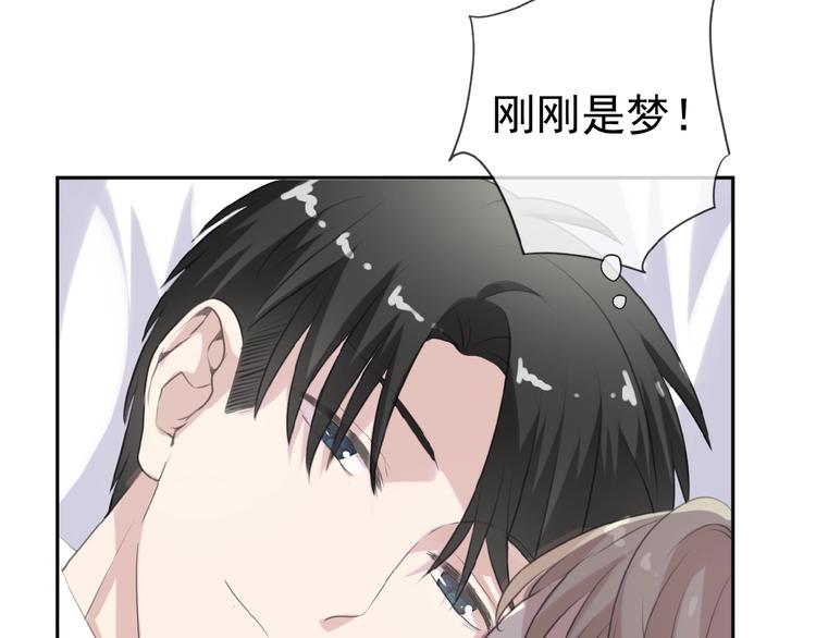 第14话 折磨人的妖精！54