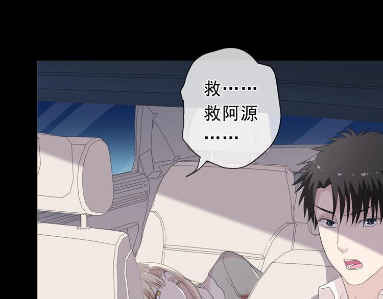 第43话 带血的真相（下）13