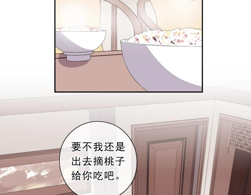 第73话 不再离开56