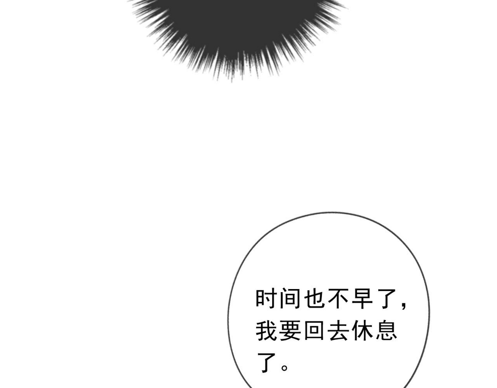 第57话 杆杆进洞28