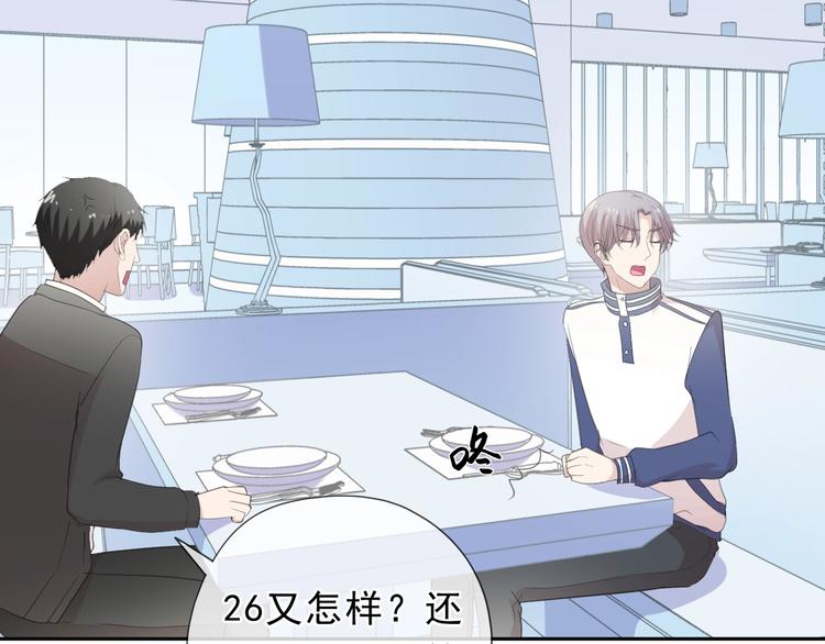 第34话 这辈子只对你好65