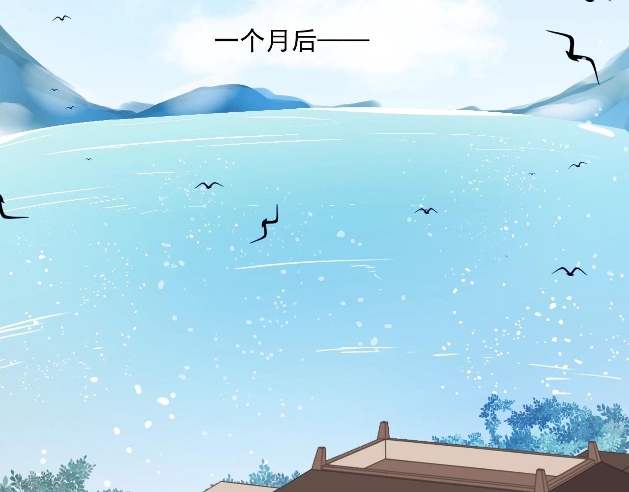 第97话 抓紧你57