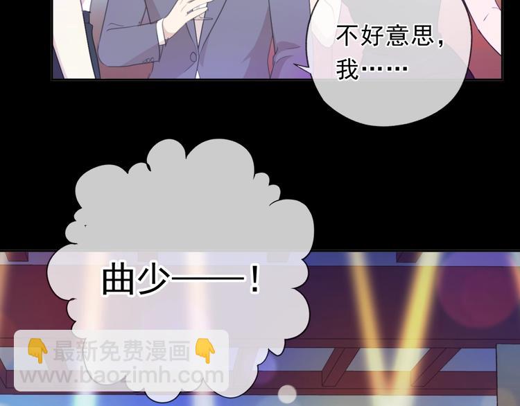 第33话 醋意大发55