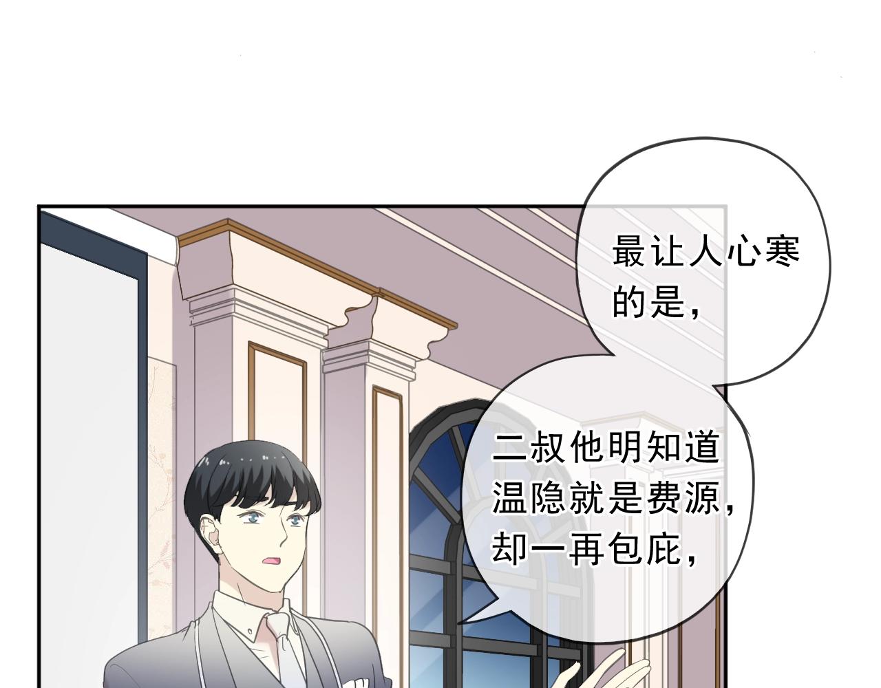 第94话 二哥你真厉害6