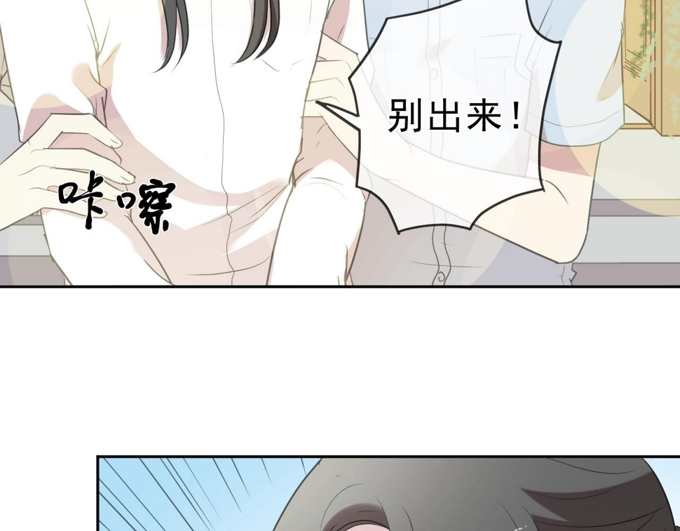 第81话 危机四起11