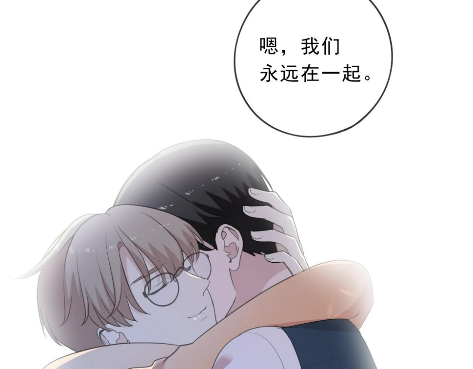 第82话 不要说对不起51