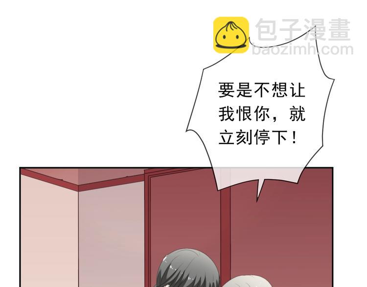 第33话 醋意大发22