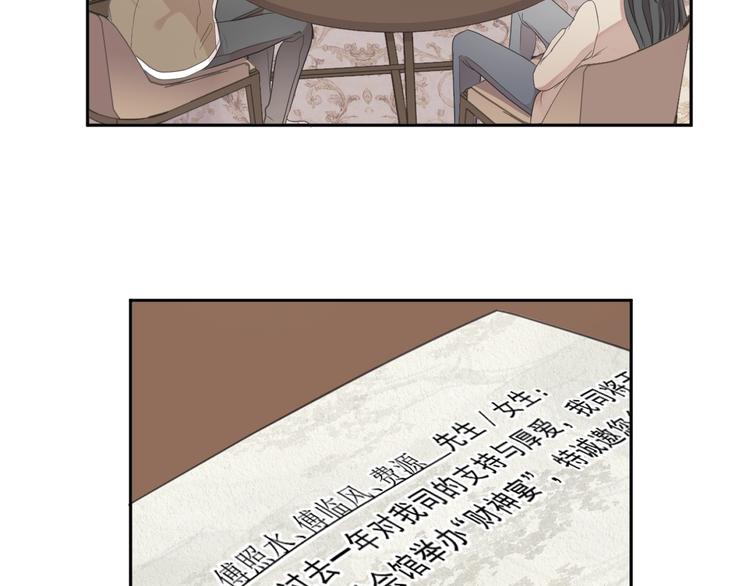 第31话 一波骚操作80