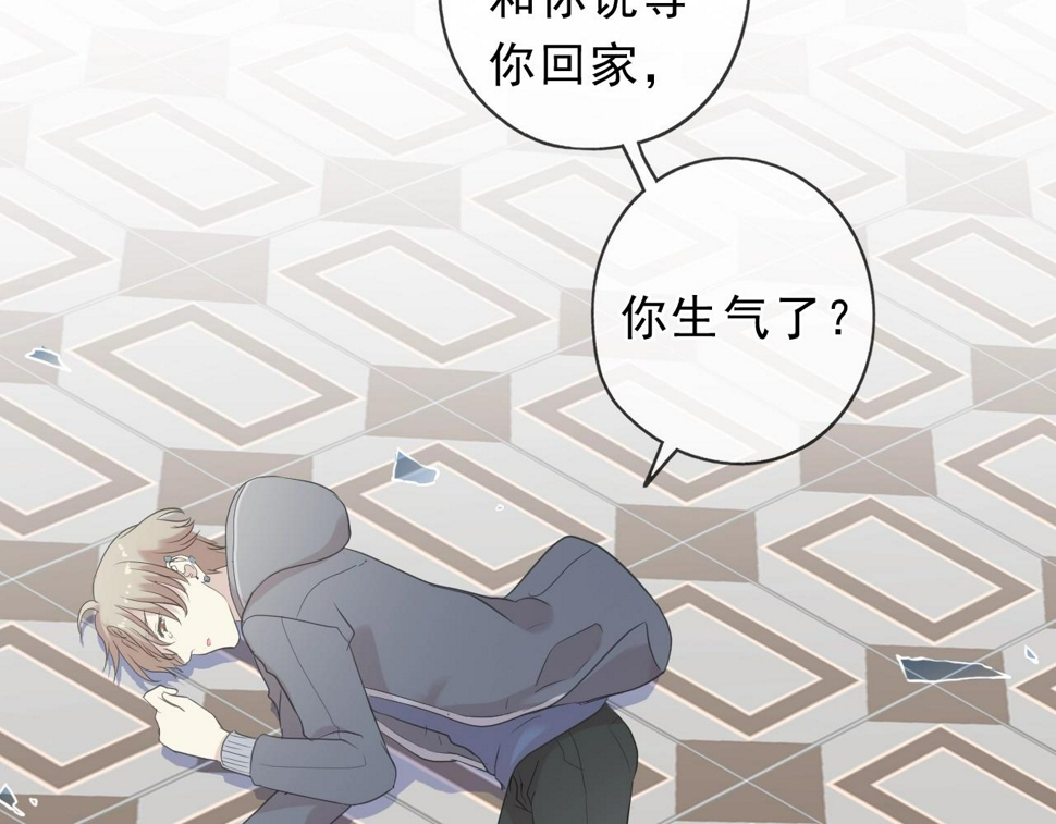 第48话 二哥，等我55