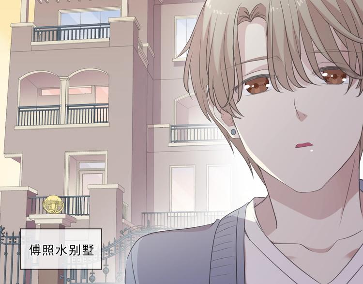 第36话 我没有家人了14