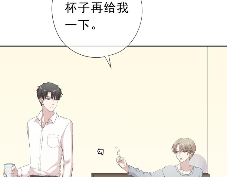 第14话 折磨人的妖精！66
