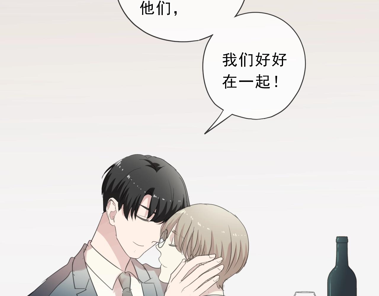 第75话 你喝醉真可爱65