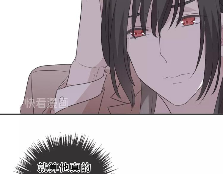 第41话 真相7