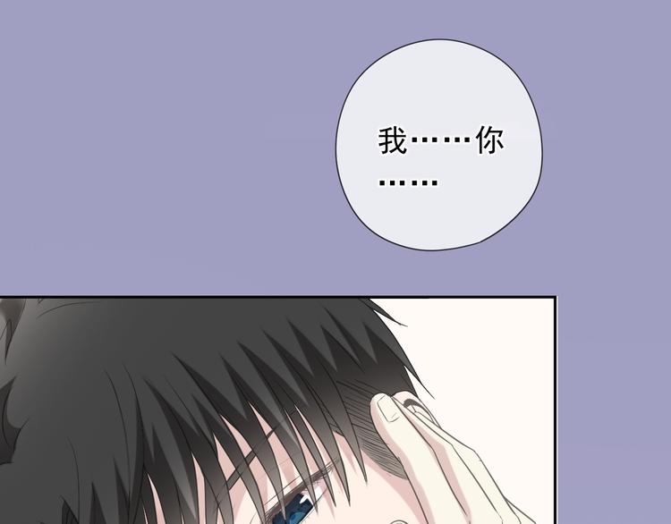 第24话 二哥有情敌了？74