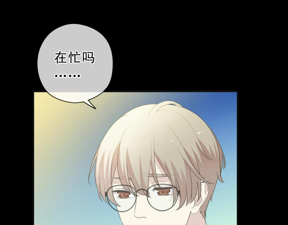 第65话 是我害了大家？！14