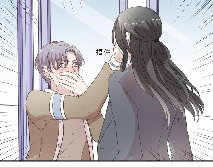 第22话 惩罚继续46
