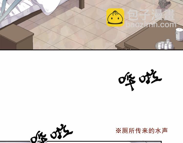 第14话 折磨人的妖精！39